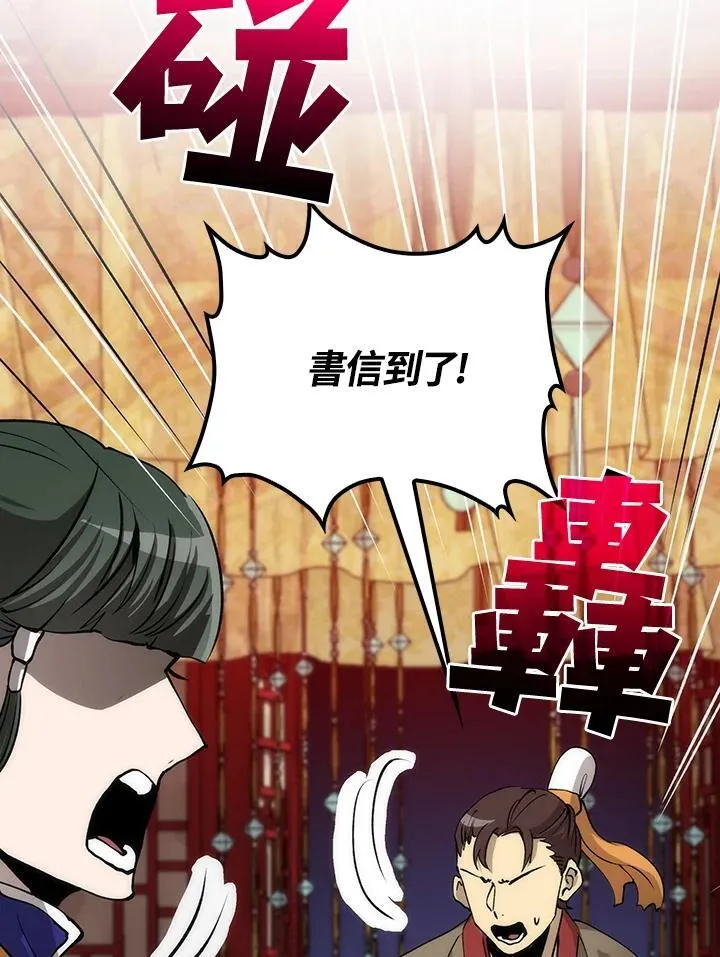 第79话26