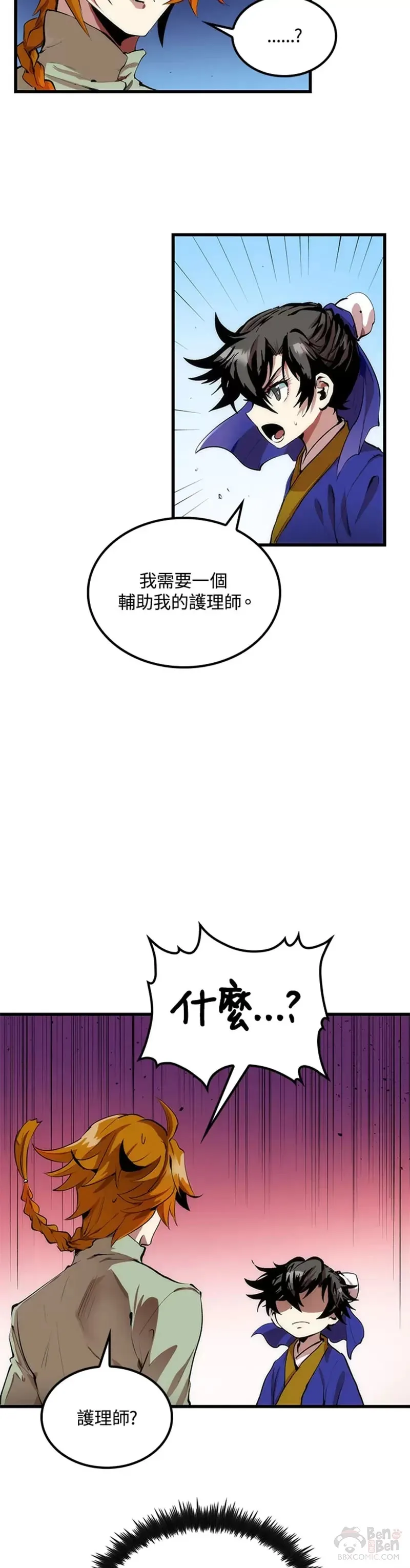 第31话1