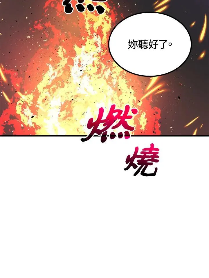第68话37