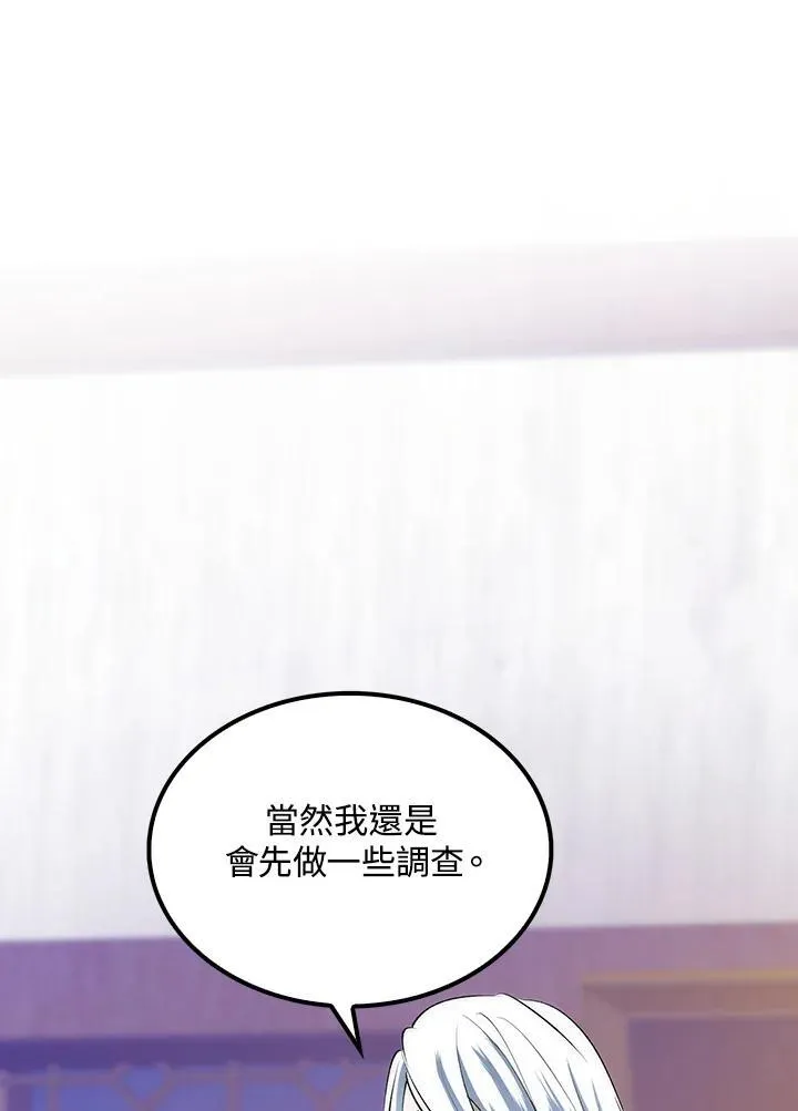 第73话57