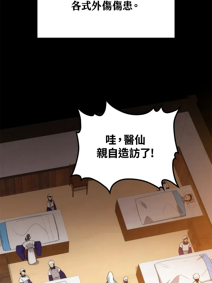 第66话7