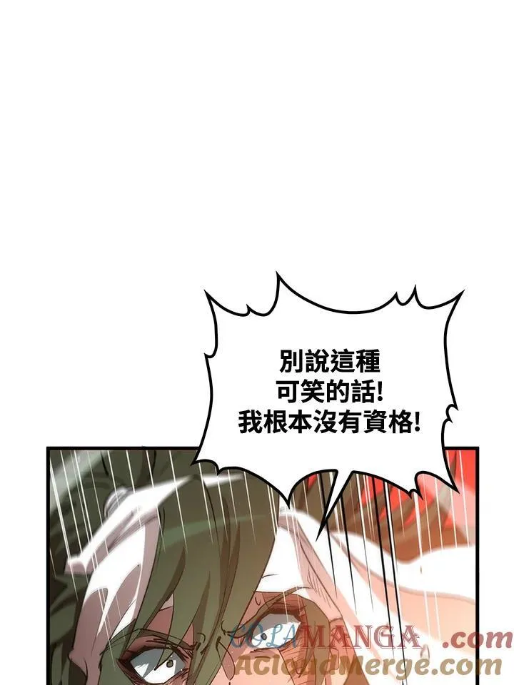 第68话32