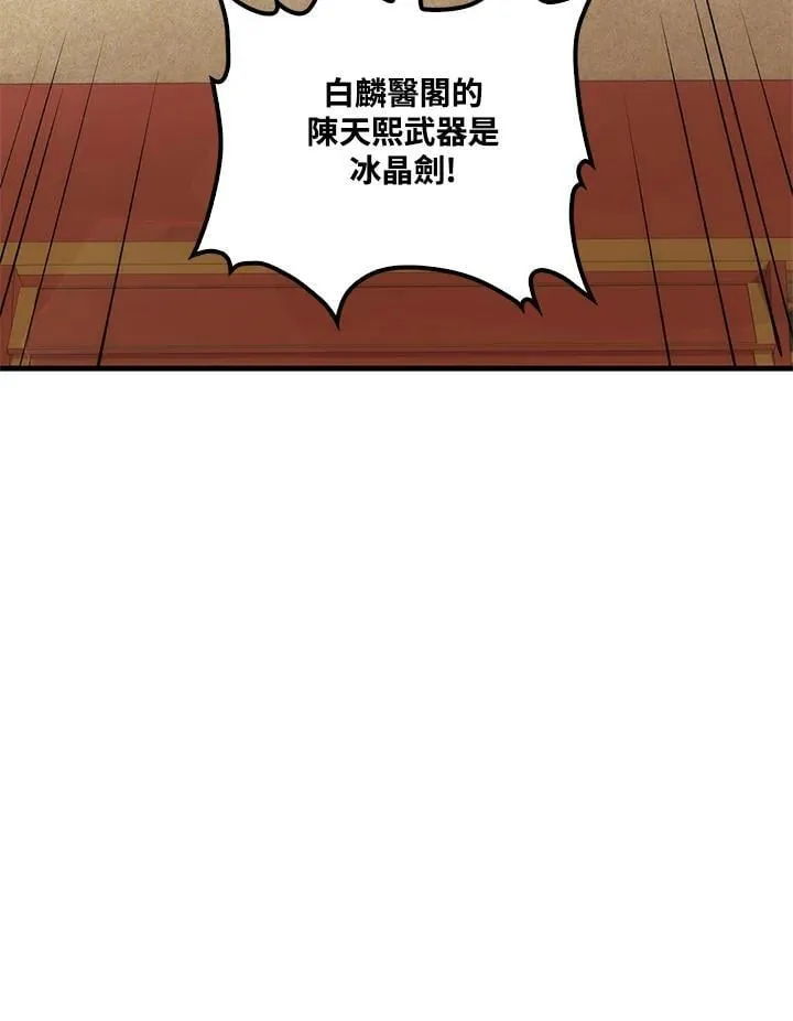 第93话126