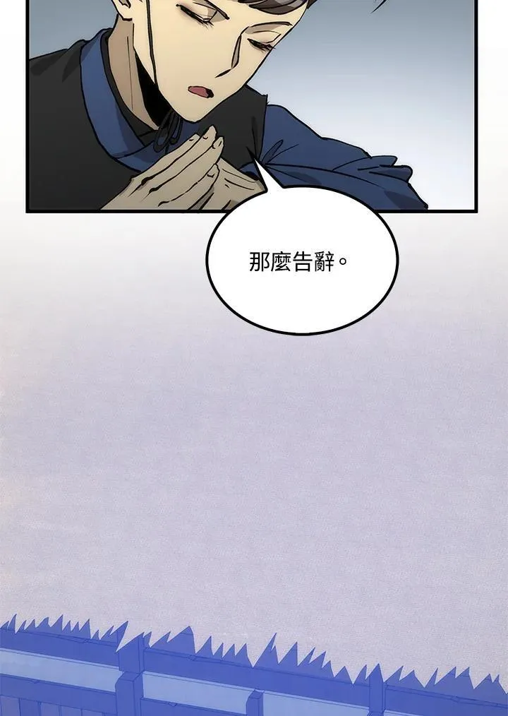 第78话43