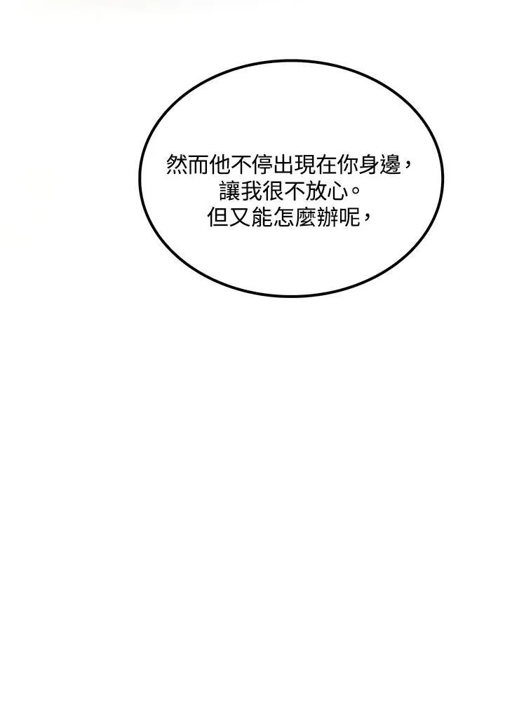 第74话93