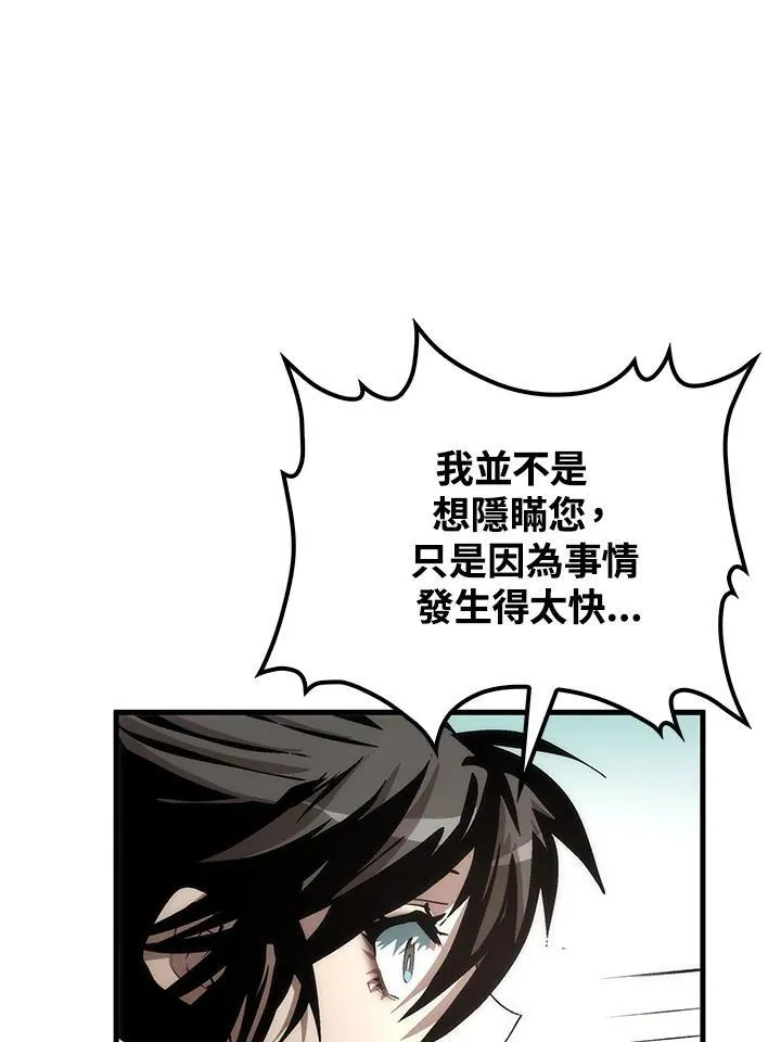 第71话63