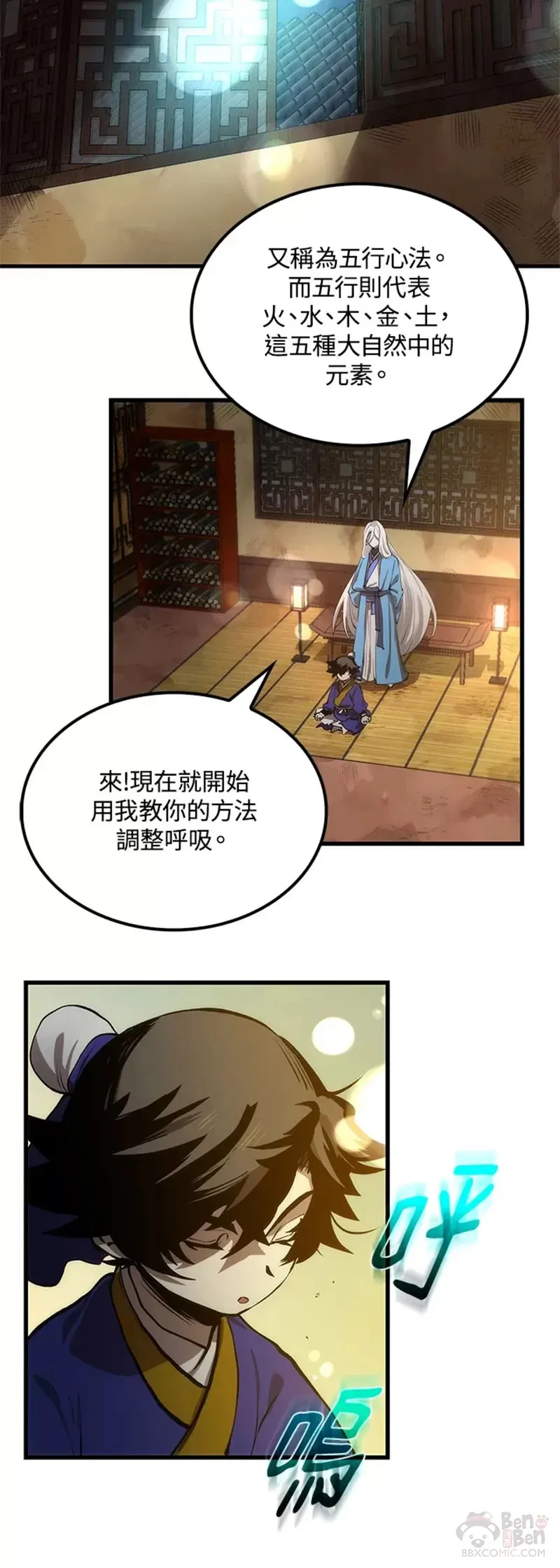 第17话14