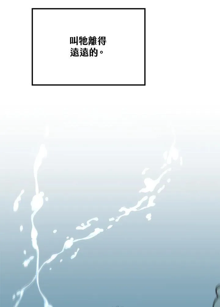 第77话98
