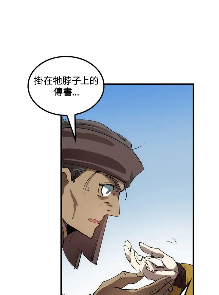 第63话82
