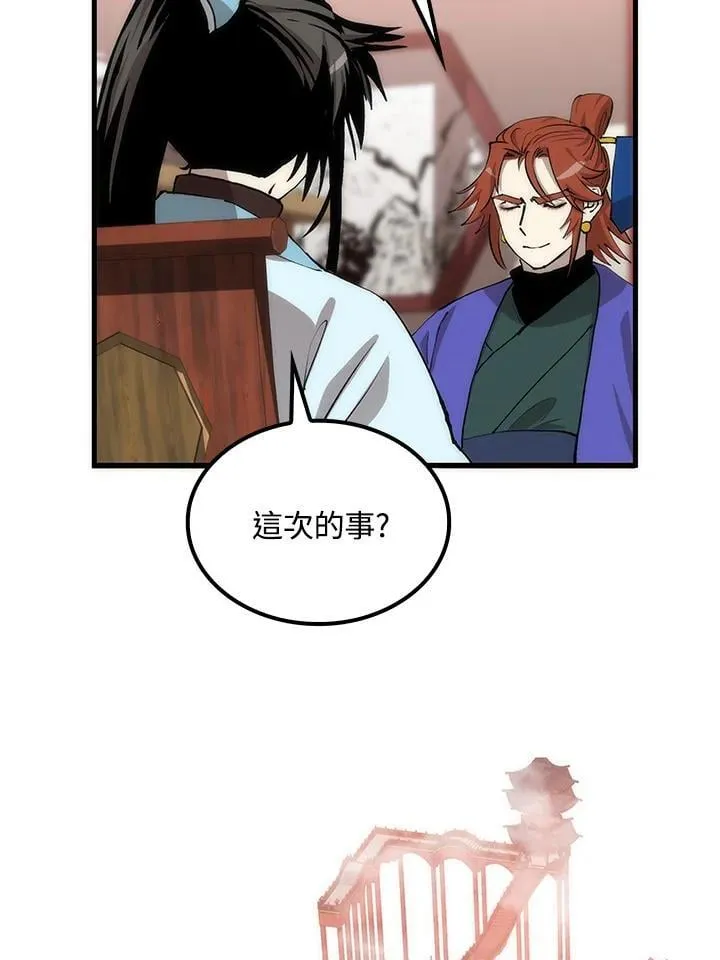 第82话53