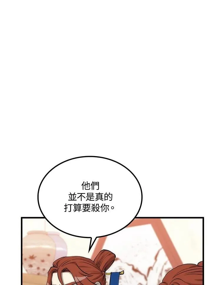 第82话61