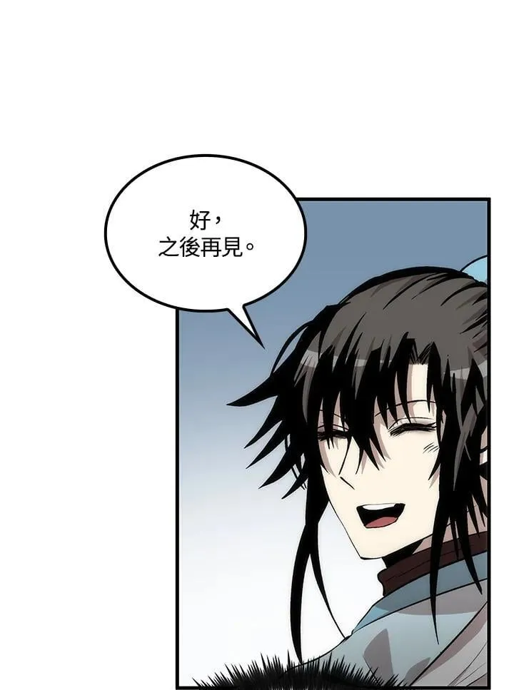 第83话81