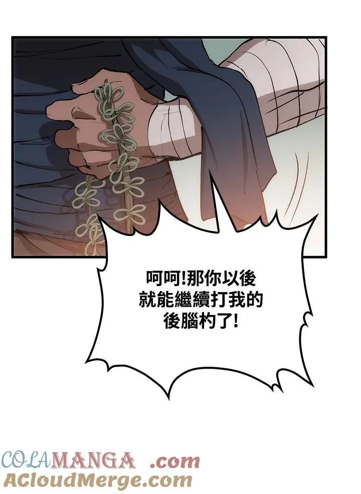 第70话80
