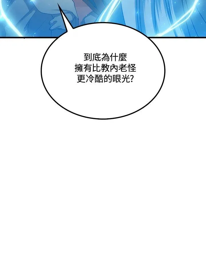 第72话30