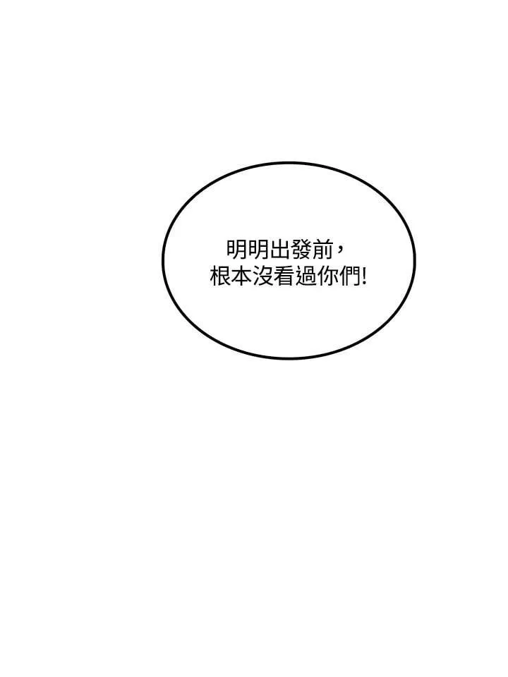 第84话134