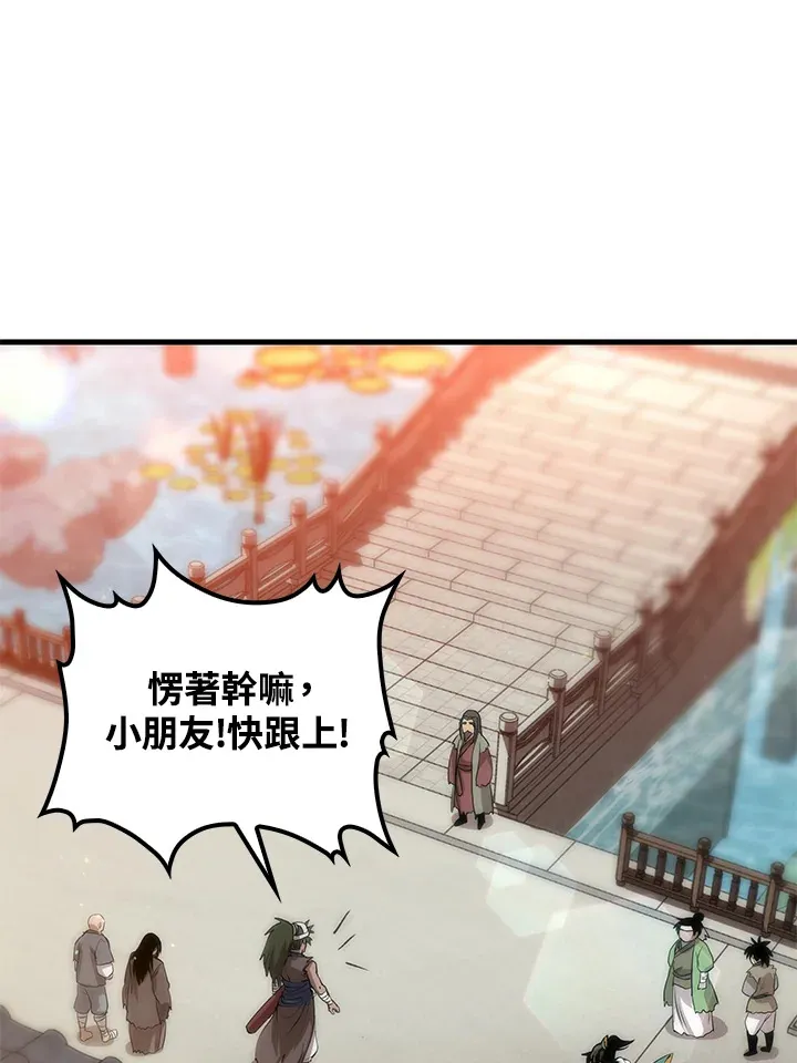 第65话121