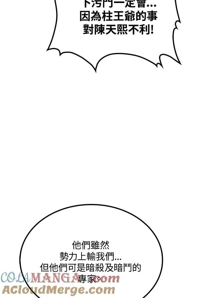 第78话104