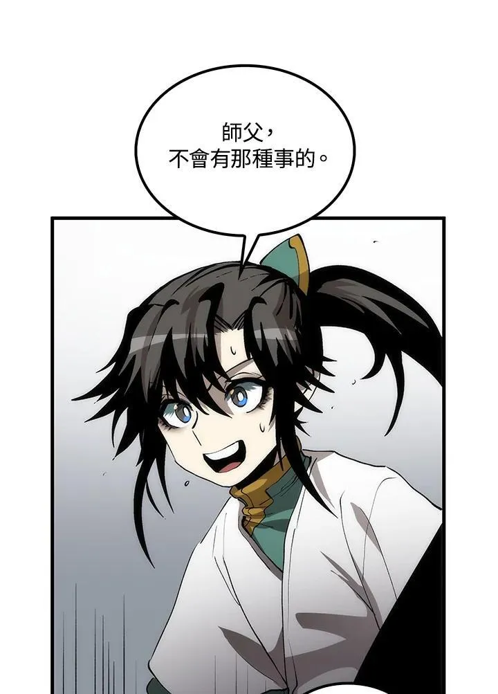 第73话54