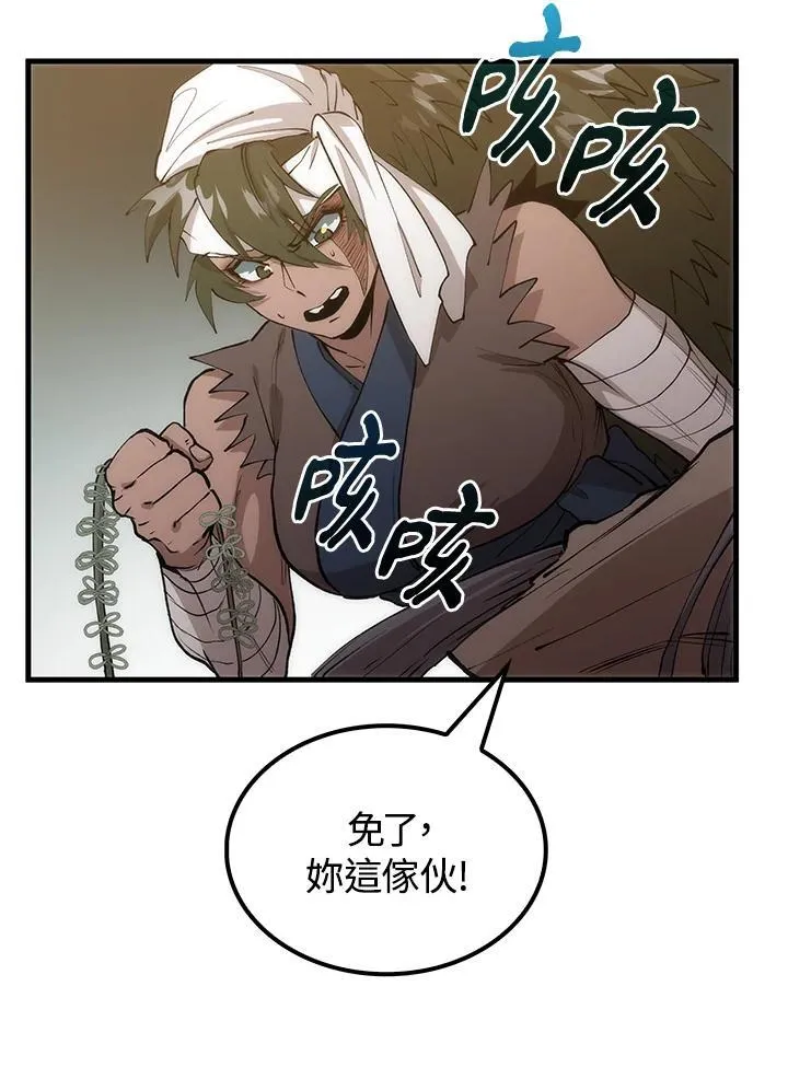 第70话83