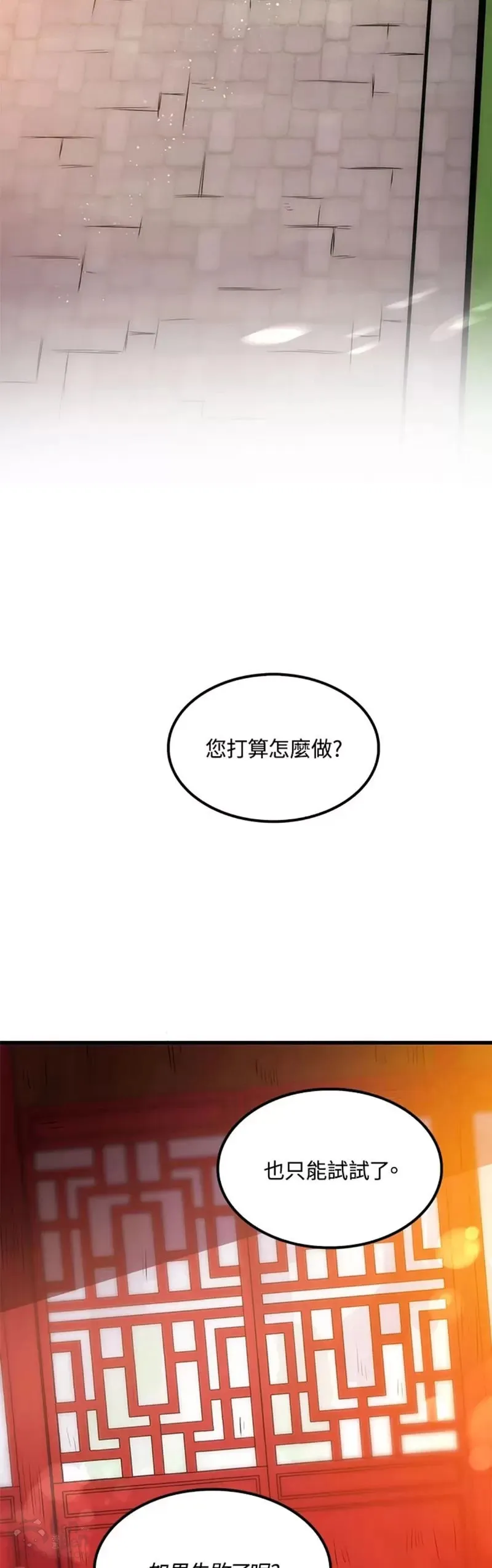 第12话16