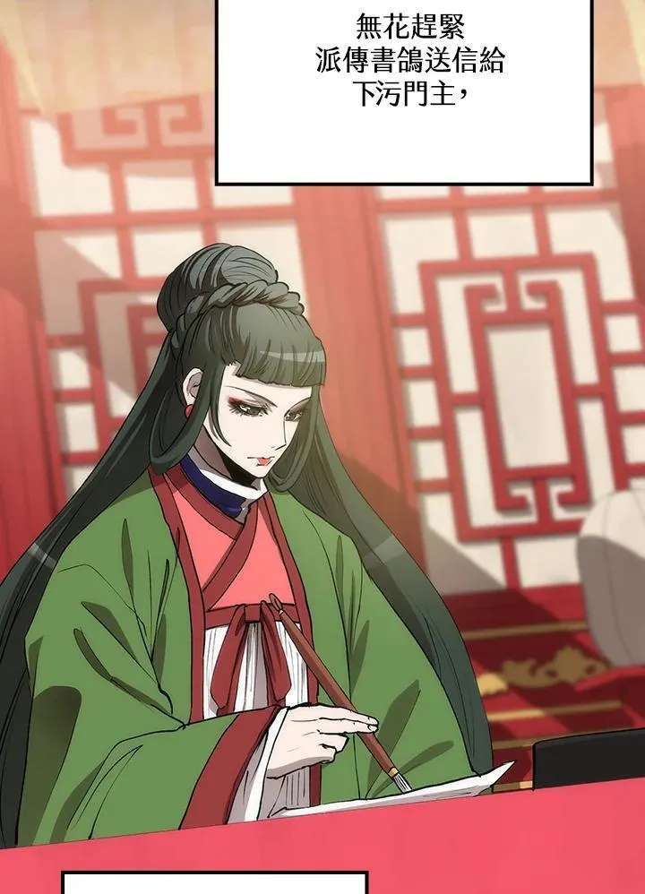 第79话11