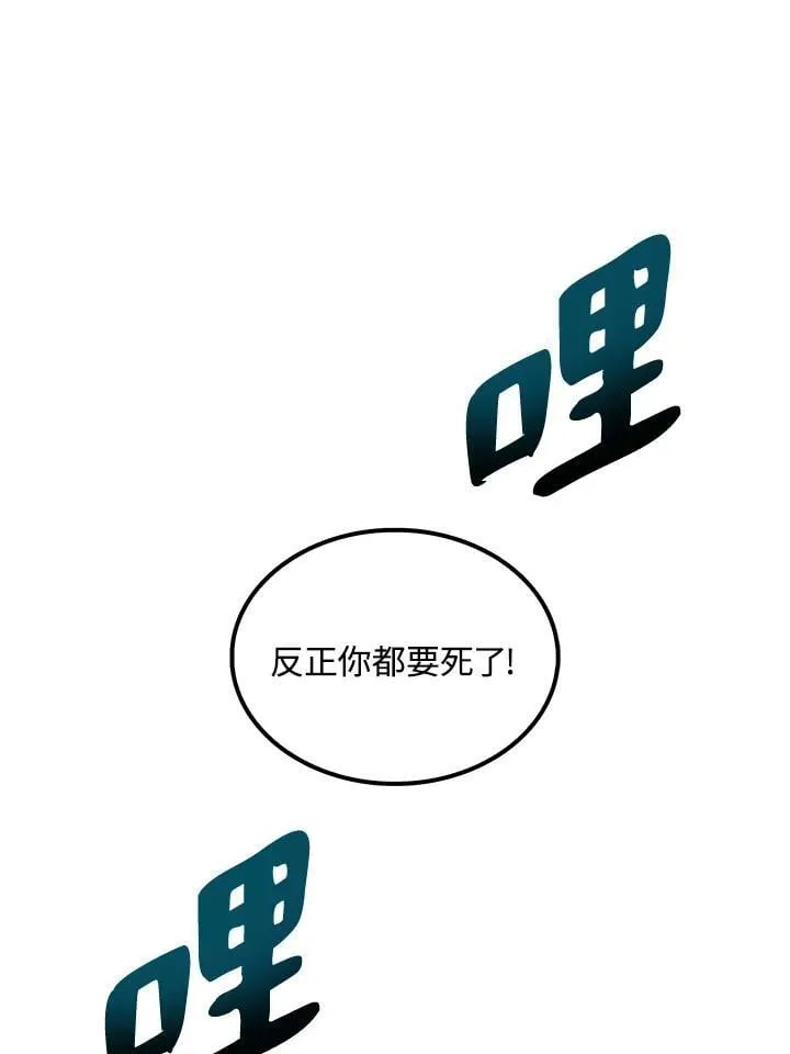 第84话35