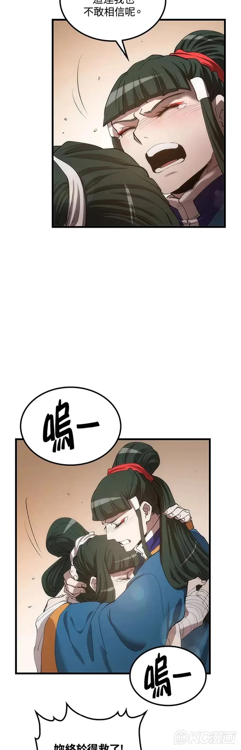 第42话43