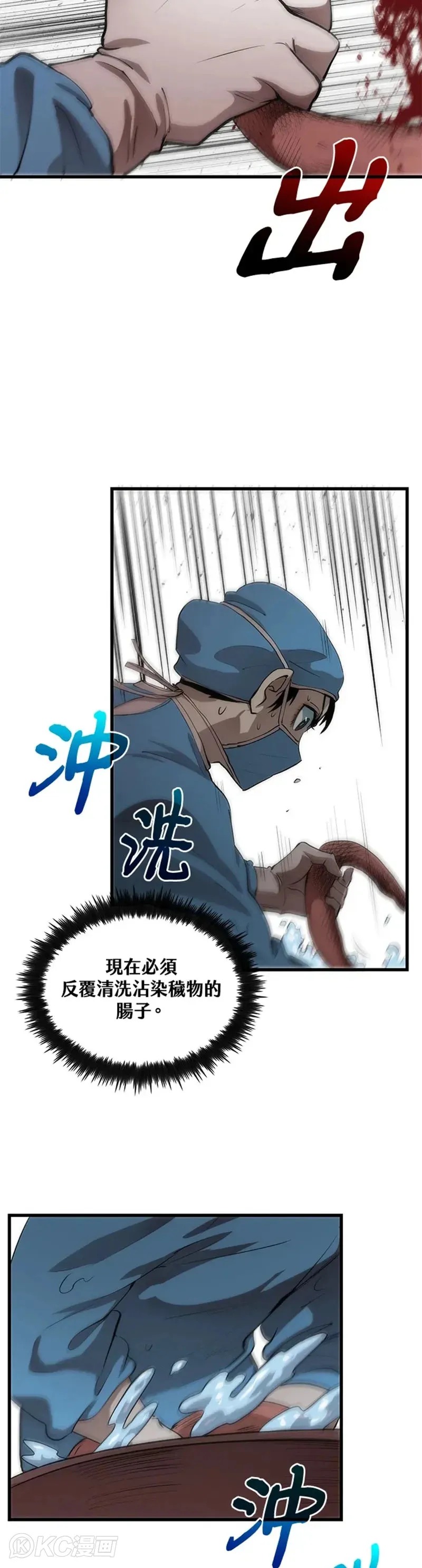 第39话21