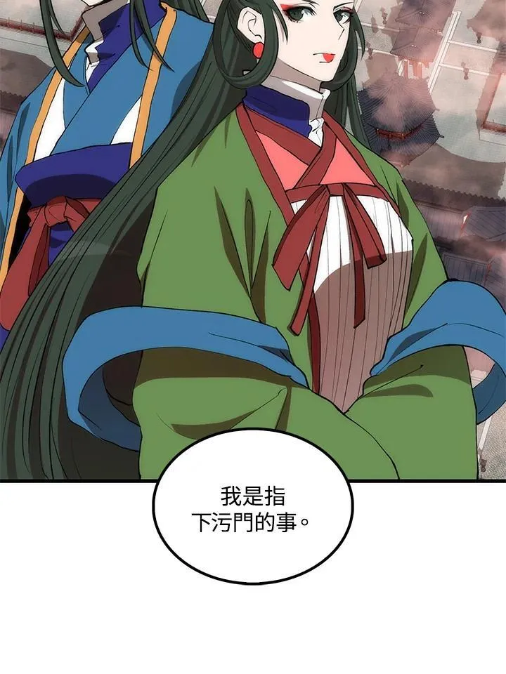 第82话55