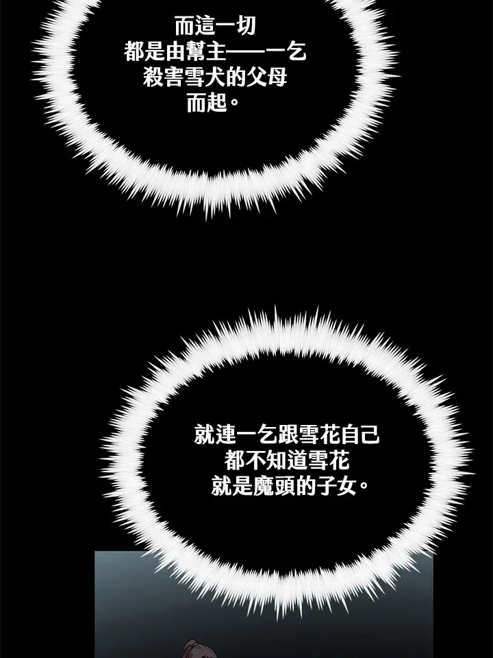 第65话109