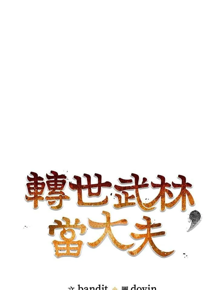 第91话58