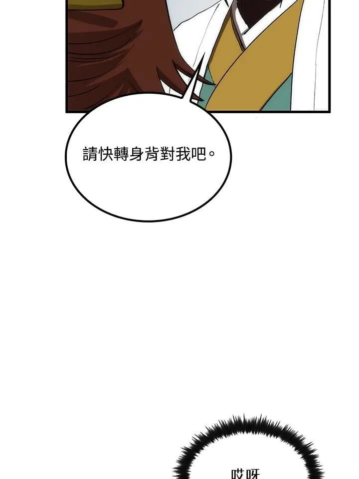 第92话102