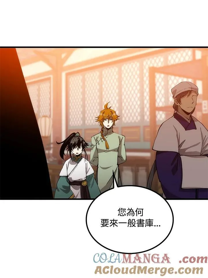 第76话16