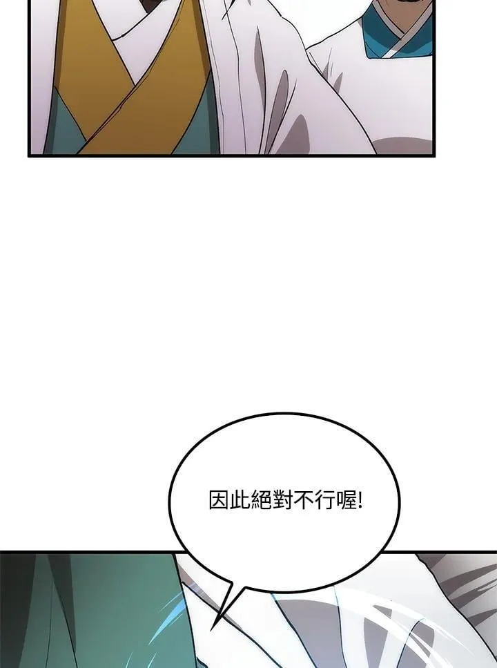 第93话53