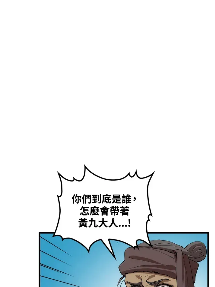 第63话58