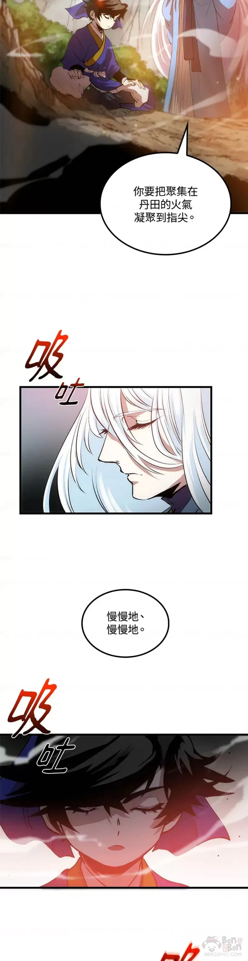 第19话2