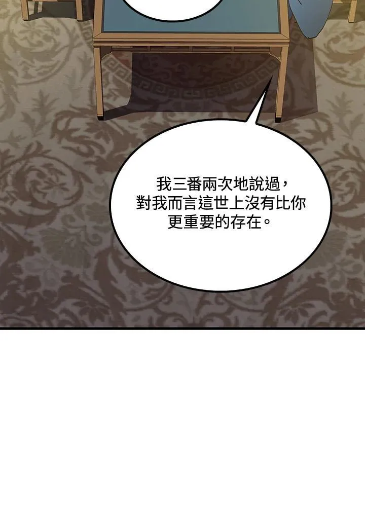 第73话39
