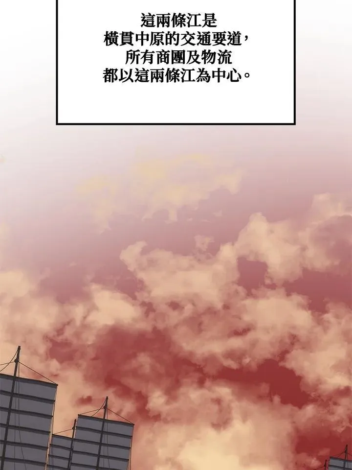 第83话66