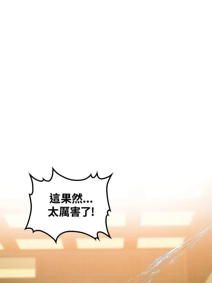 第93话61