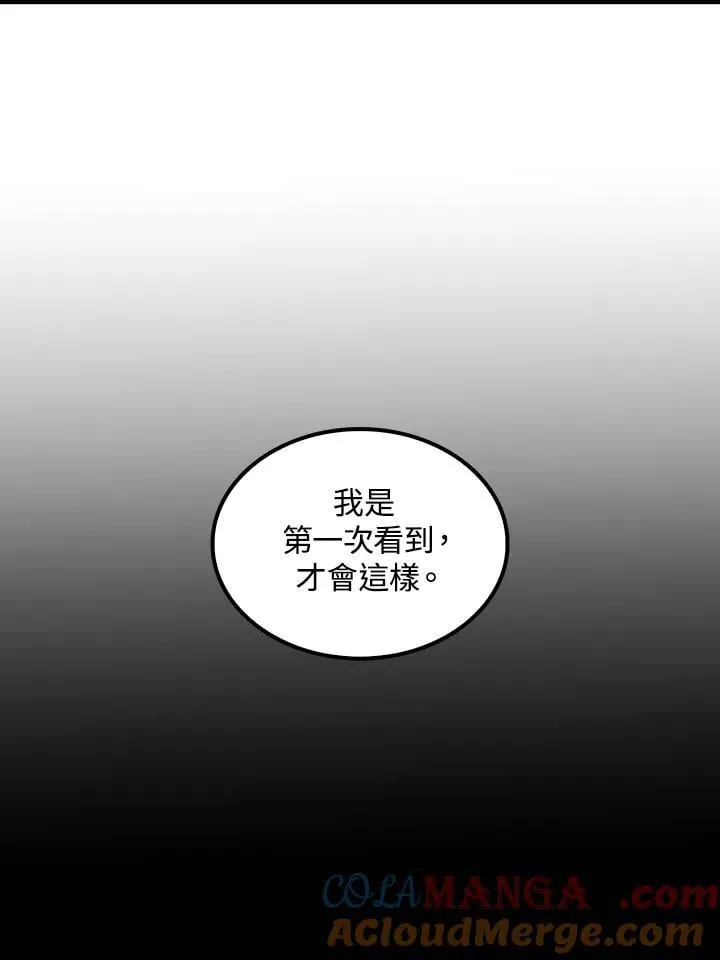 第80话32