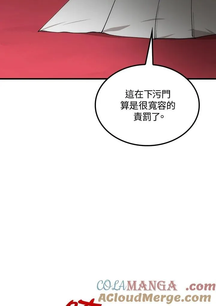 第79话44