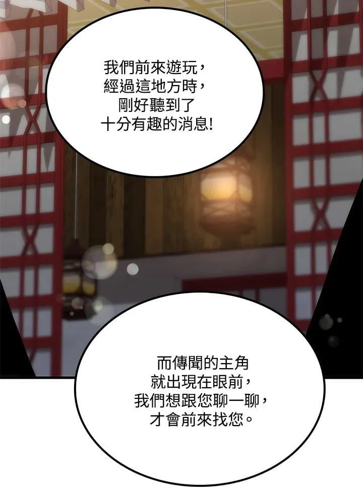 第82话1