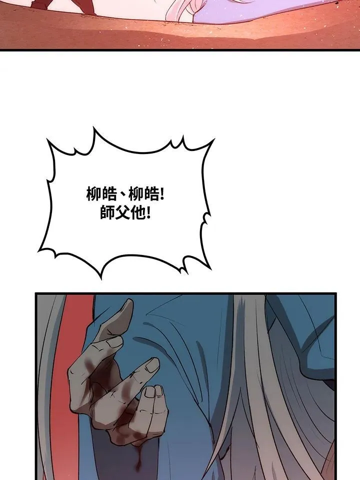 第75话46