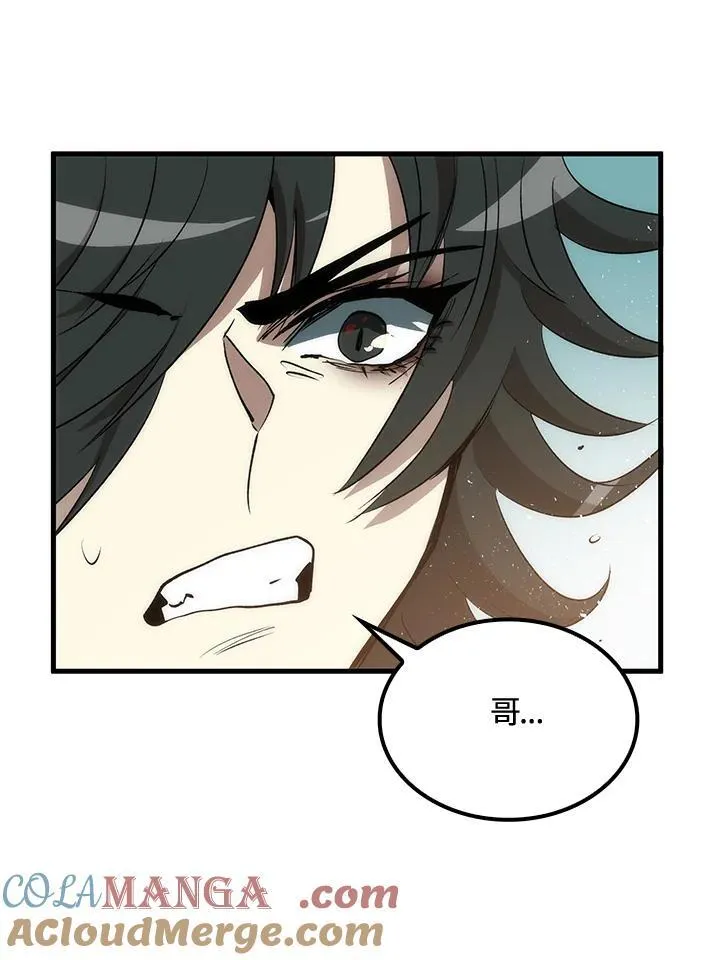 第72话88