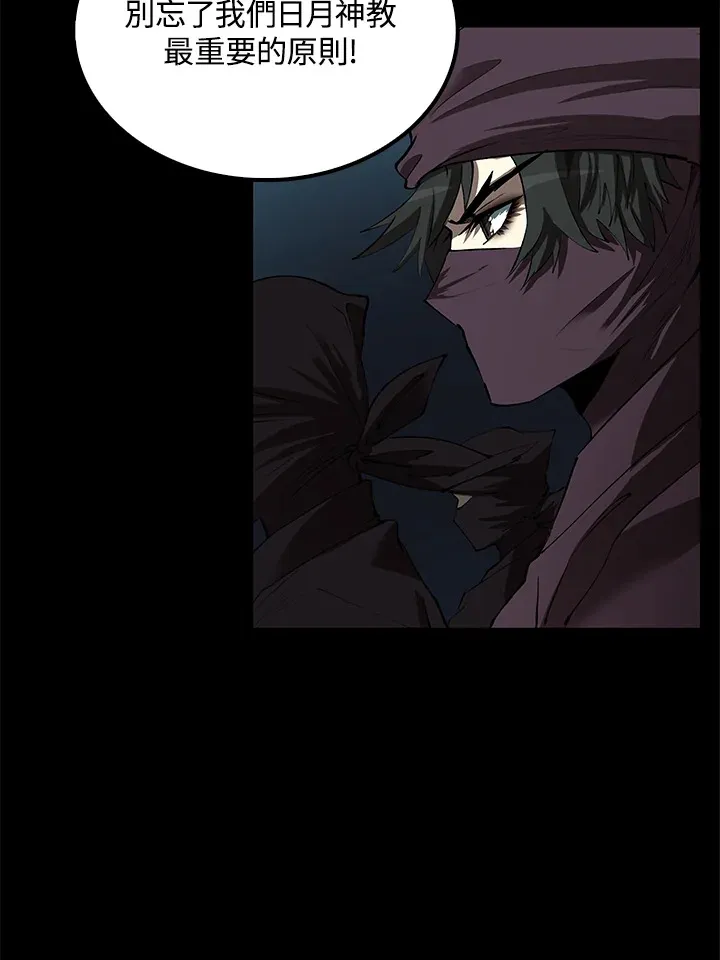 第64话116