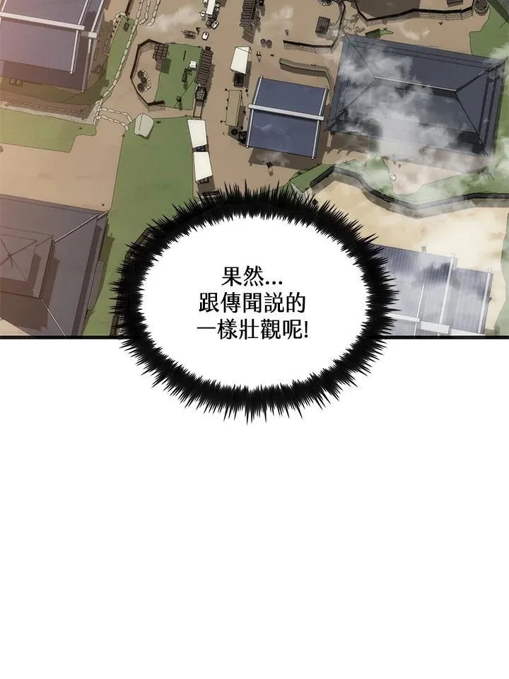 第85话9