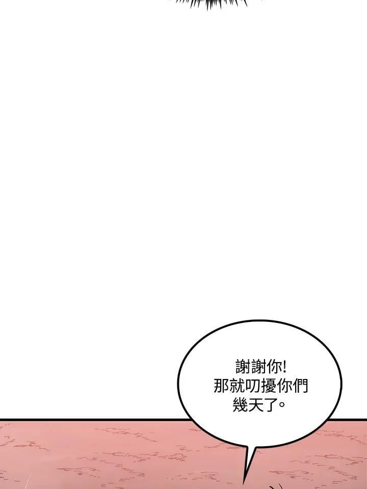第78话25