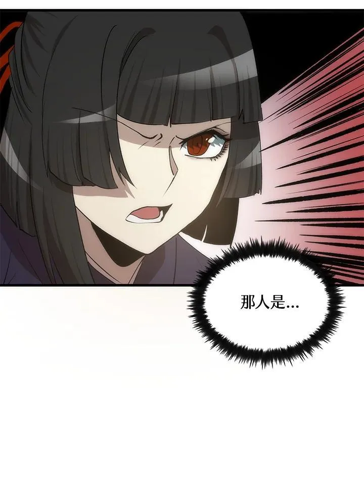 第92话18