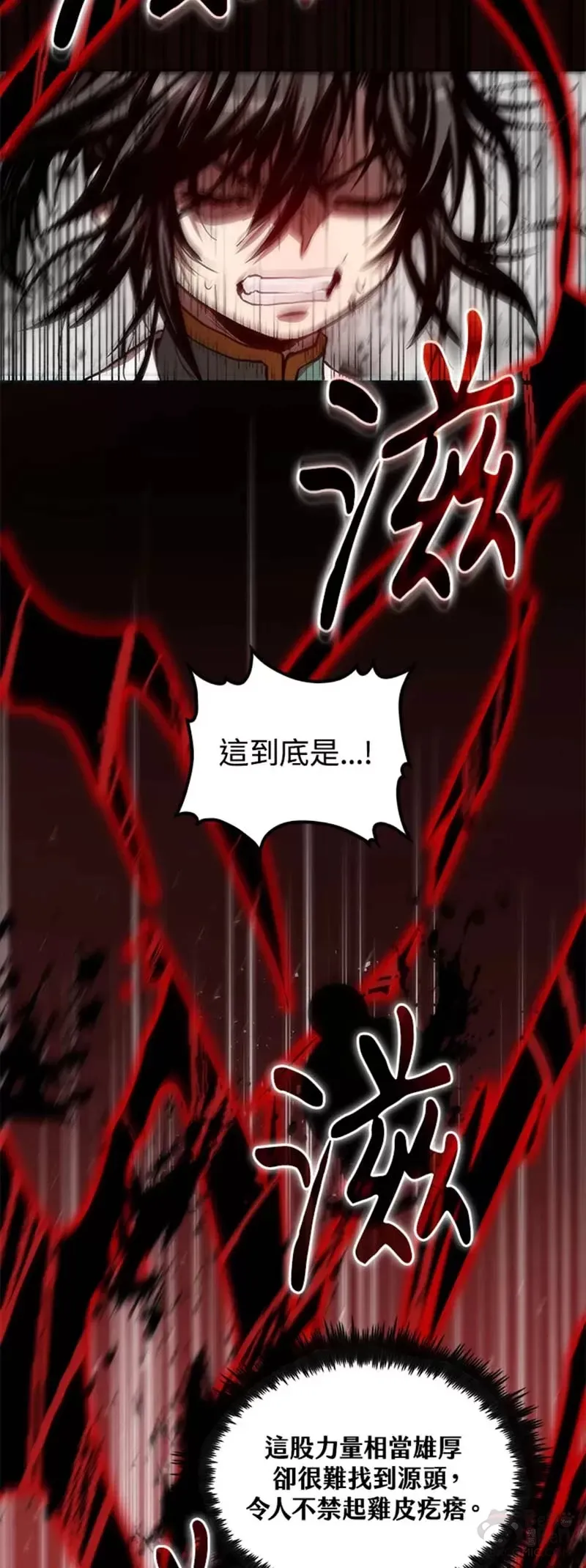 第34话23