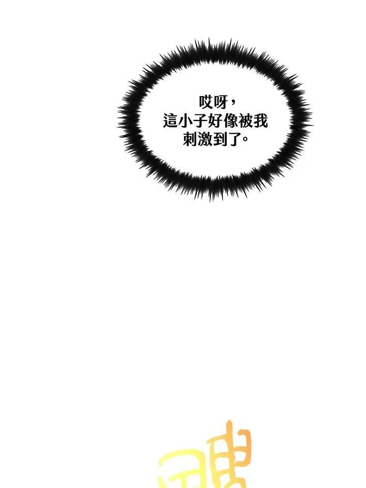 第91话65